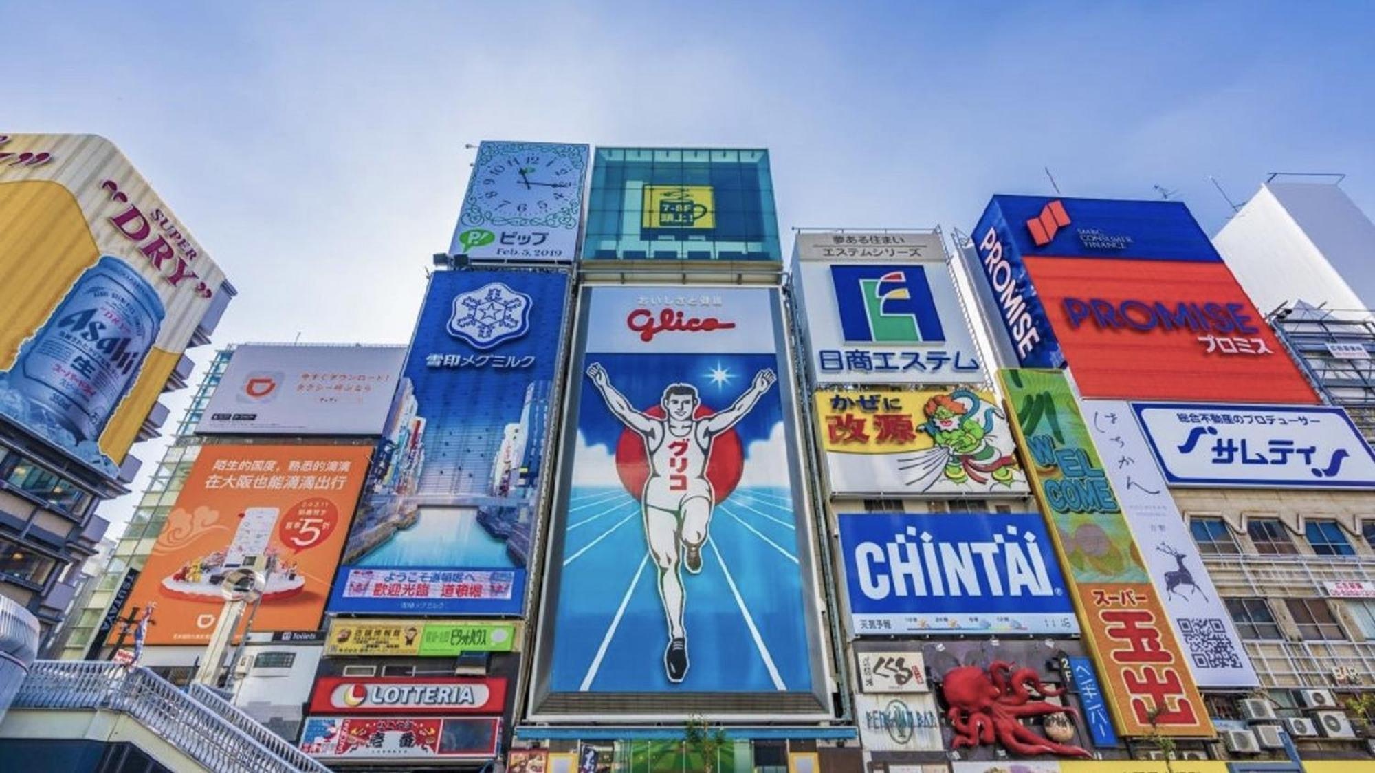 Hotel Arashi Nambaminami Osaka Exteriör bild